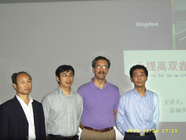 公司ERP学习环境