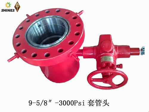 9 5/8"-3000psi套管头